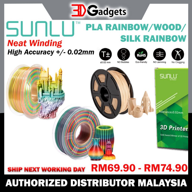 Sunlu Filament 1.75mm PLA - Wood/ Rainbow/ Silk Rainbow