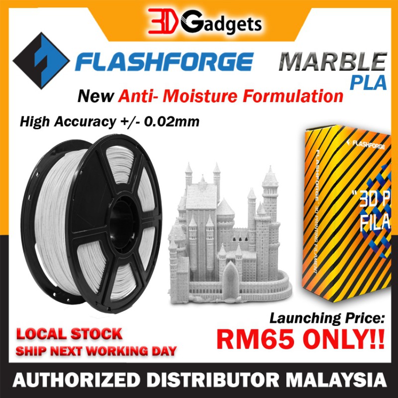 FlashForge Marble PLA Filament 1.75mm