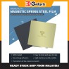 TwoTrees PEI Spring Steel Sheet Magnetic Build Surface