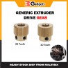 Generic 26 Tooth Extruder Drive Gear