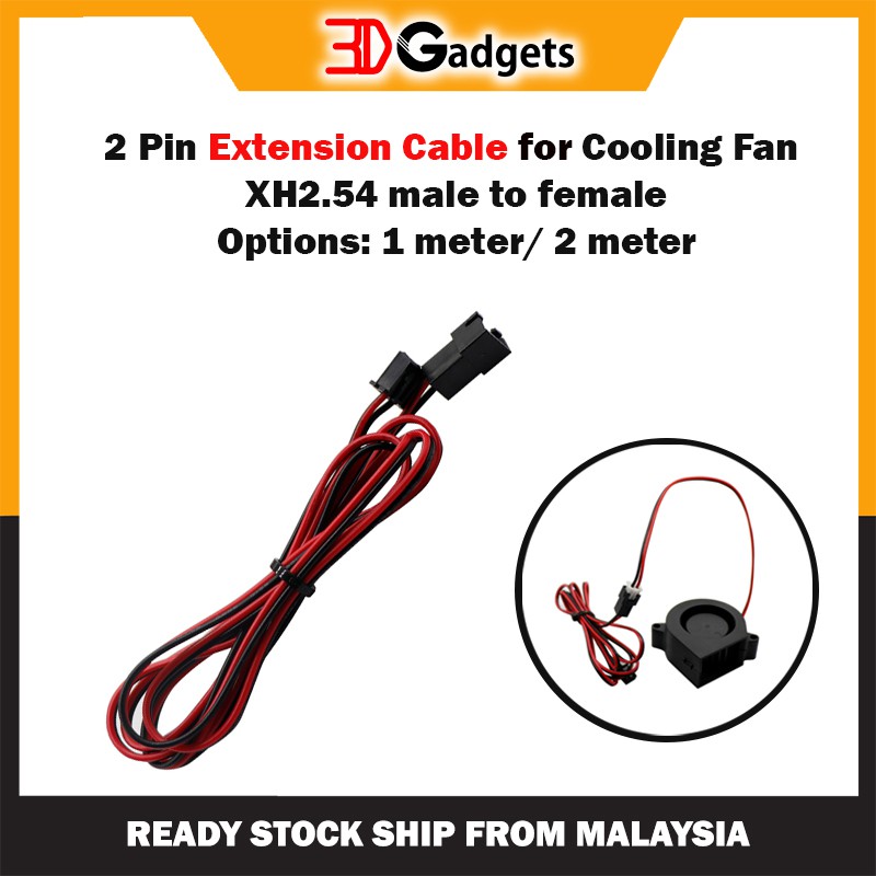 2 Pin Extension Cable for Cooling Fan - 1 meter/ 2meter